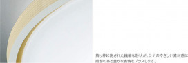 ߾ KOIZUMI LED  AH42994L ̿2