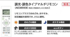 ߾ KOIZUMI LED  AH43020L ̿3