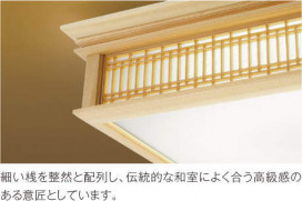 ߾ KOIZUMI LED  AH43027L ̿2