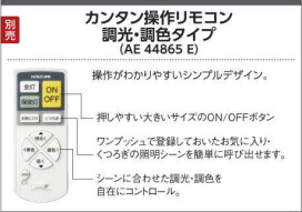 ߾ KOIZUMI LED  AH43579L ̿4