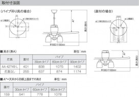 ߾ KOIZUMI LED  AH45289L ̿4