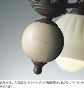 ߾ KOIZUMI LED ڥ AP40037L ̿2