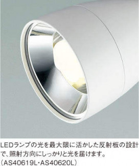 ߾ KOIZUMI LED ݥåȥ饤 AS40620L ̿1