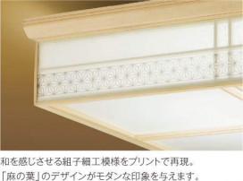 ߾ KOIZUMI LED  AT45670L ̿2