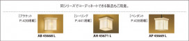߾ KOIZUMI LED  AT45670L ̿4