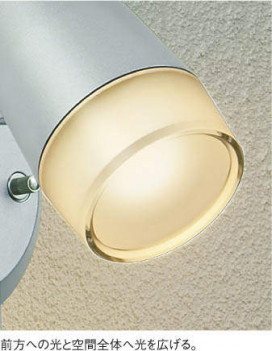 ߾ KOIZUMI LED ȥɥݥåȥ饤 AU40748L ̿1