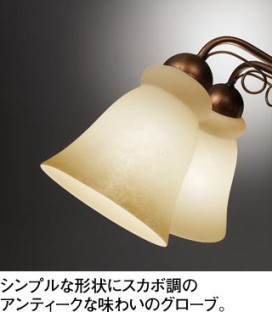 ODELIC ǥå LED ڥȥ饤 OP087355LD ̿2