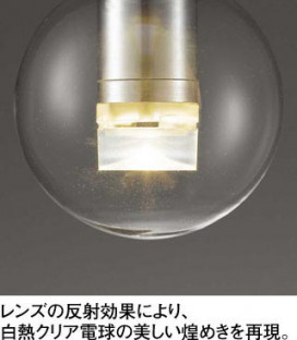 ODELIC ǥå LED ڥȥ饤 OP252341LC ̿2