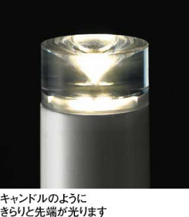 ODELIC ǥå LED ڥȥ饤 OP252504LD ̿1