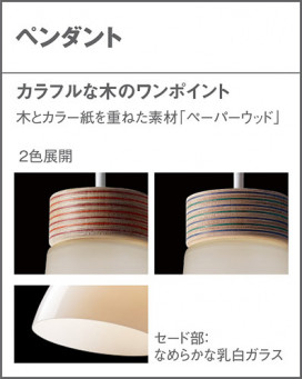 Panasonic ڥȥ饤 LGB16061Z ̿4
