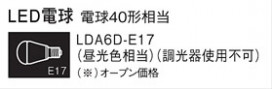 Panasonic 饤 LB79901 ̿4