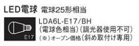 Panasonic 饤 LB79902 ̿3