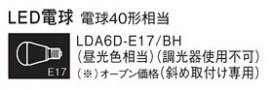 Panasonic 饤 LB79902 ̿4