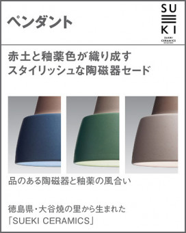 Panasonic ڥȥ饤 LGB11023LE1 ̿2