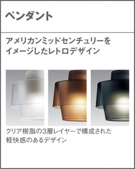 Panasonic ڥȥ饤 LGB11073LE1 ̿2