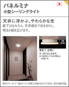 Panasonic 󥰥饤 LGB51777LG1 ̿3