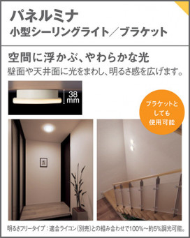 Panasonic 󥰥饤 LGB51777LG1 ̿4