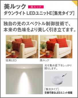 Panasonic 饤 LGB73410LB1 ̿4