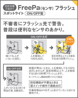 Panasonic ƥꥢȥɥ LGWC40111Z ̿1