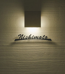 Panasonic ƥꥢȥɥ LSEW4005F ̿3
