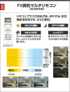 ߾ KOIZUMI  AH48862L ̿5