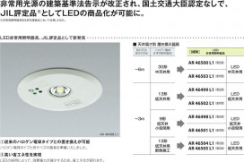 ߾ KOIZUMI  AR46503L1 ̿1