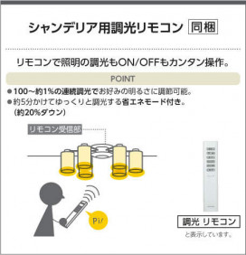 ߾ KOIZUMI ǥꥢ AA42108L ̿4