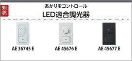 ߾ KOIZUMI ⵤ̩饤 AD42683L ̿2