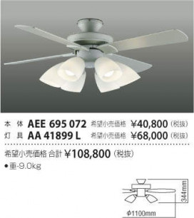߾ KOIZUMI ƥꥢե AEE695072 ̿1