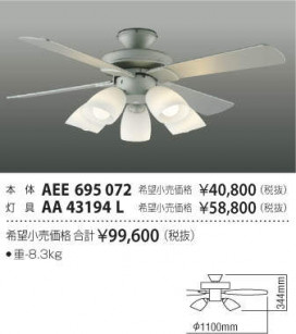 ߾ KOIZUMI ƥꥢե AEE695072 ̿2