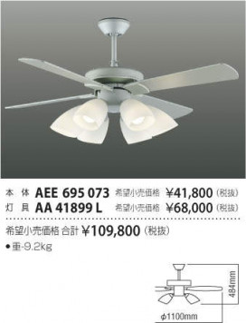 ߾ KOIZUMI ƥꥢե AEE695073 ̿2