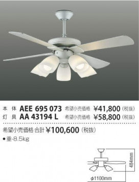 ߾ KOIZUMI ƥꥢե AEE695073 ̿3