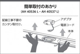 ߾ KOIZUMI å饤 AH40537L ̿2