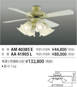 ߾ KOIZUMI ƥꥢե AM40385E ̿1