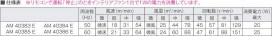 ߾ KOIZUMI ƥꥢե AM40385E ̿4