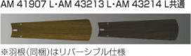 ߾ KOIZUMI ƥꥢե AM43213L ̿1