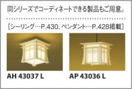 ߾ KOIZUMI ڥ AP43035L ̿4
