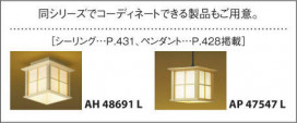 ߾ KOIZUMI ڥ AP43074L ̿4