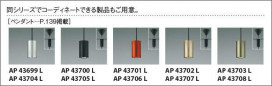 ߾ KOIZUMI ݥåȥ饤 AS43959L ̿4