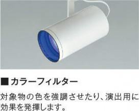 ߾ KOIZUMI 顼ե륿 XE46379E ̿1