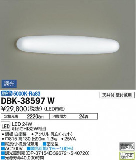ʼ̿ | DAIKO ŵ ֥饱å DBK-38597W
