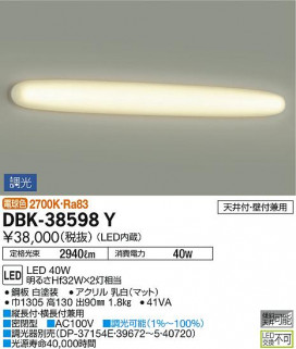 ʼ̿ | DAIKO ŵ ֥饱å DBK-38598Y