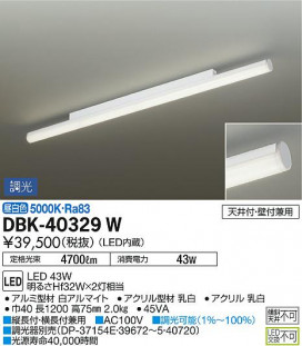 ʼ̿ | DAIKO ŵ ֥饱å DBK-40329W