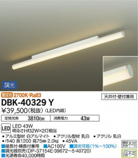 ʼ̿ | DAIKO ŵ ֥饱å DBK-40329Y