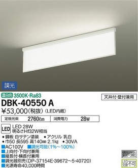 ʼ̿ | DAIKO ŵ ֥饱å DBK-40550A