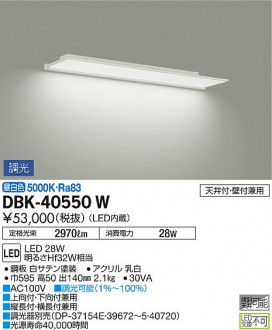 ʼ̿ | DAIKO ŵ ֥饱å DBK-40550W
