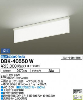 ʼ̿ | DAIKO ŵ ֥饱å DBK-40550W