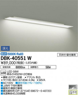 ʼ̿ | DAIKO ŵ ֥饱å DBK-40551W