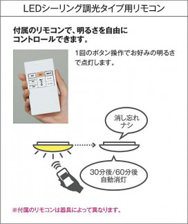  | DAIKO ŵ  DCL-38460Y