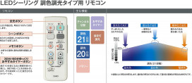  | DAIKO ŵ Ĵ DCL-39377